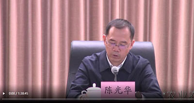 陈光华.jpg
